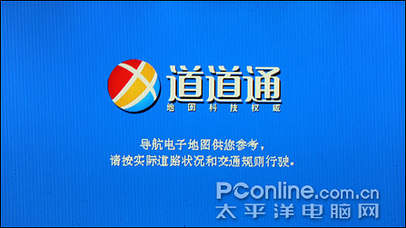 超视能MAXIAN T700评测