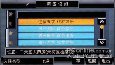超视能MAXIAN T700评测