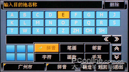超视能MAXIAN T700评测