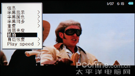 超视能MAXIAN T700评测