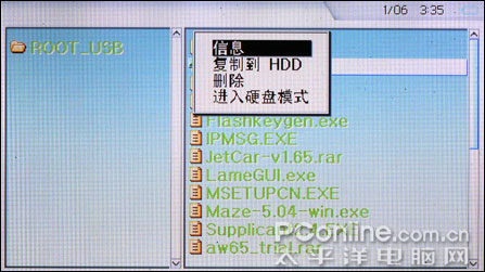 超视能MAXIAN T700评测
