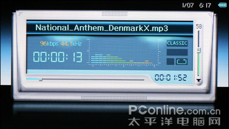 超视能MAXIAN T700评测