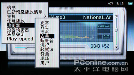 超视能MAXIAN T700评测