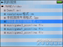 蓝魔V100+评测