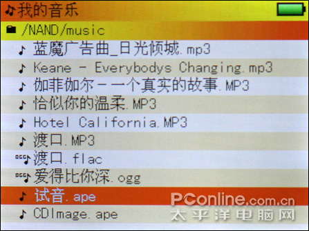 蓝魔V100+评测