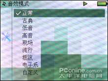蓝魔V100+评测