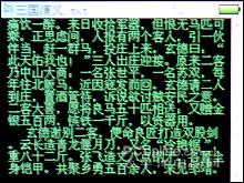 蓝魔V100+评测