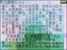 蓝魔V100+评测
