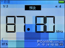 蓝魔V100+评测