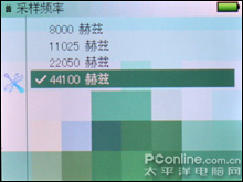 蓝魔V100+评测
