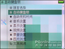 蓝魔V100+评测