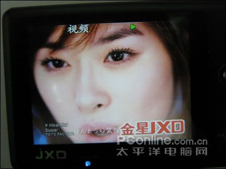 金星JXD632