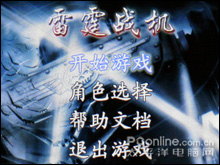 台电MP3 C280