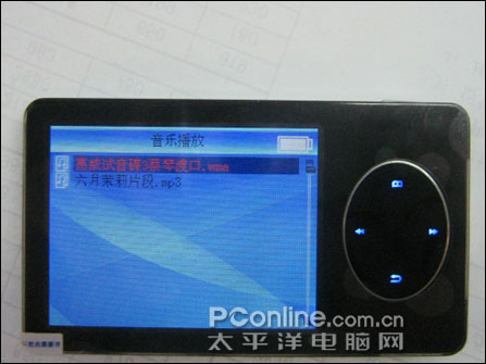 VX848¿MP3