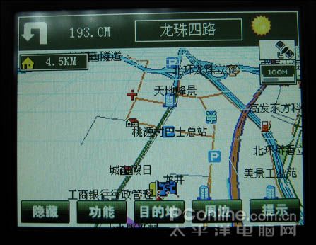 长虹佳华GPS310