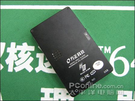 方正Z240