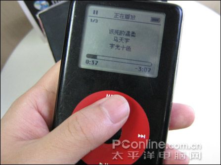 ipod u2