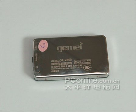 歌美X28