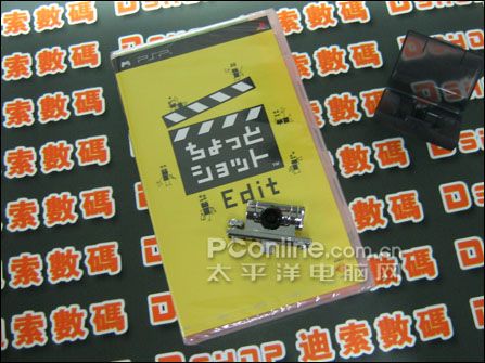 索尼PSP