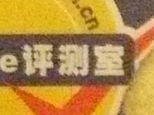 索尼S650评测