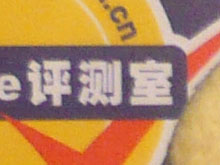 索尼S650评测