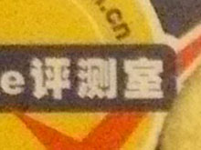 索尼S650评测