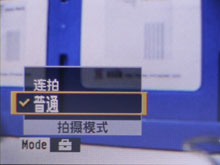 索尼S650评测