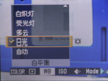 索尼S650评测
