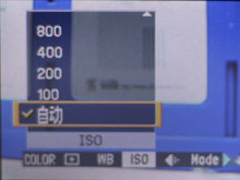 索尼S650评测