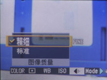 索尼S650评测