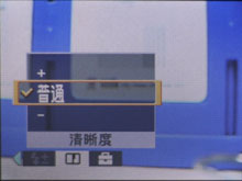索尼S650评测