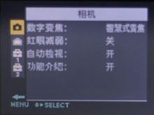 索尼S650评测