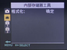 索尼S650评测