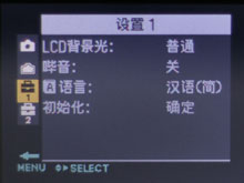 索尼S650评测