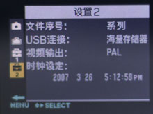 索尼S650评测