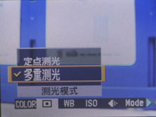索尼S650评测