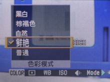 索尼S650评测