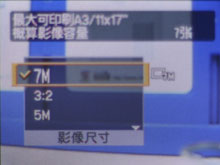 索尼S650评测