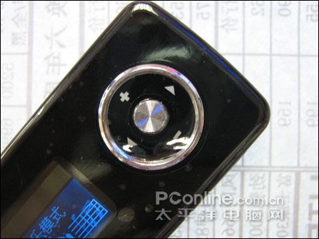 魅音V56