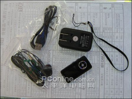 魅音V56