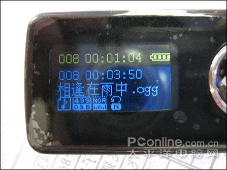 魅音V56