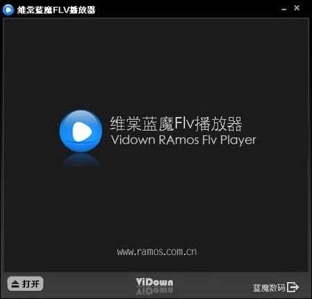 巧用蓝魔下载软件 轻松收藏FLV视频