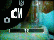 佳能 IXUS 75操作菜单