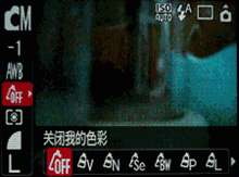 佳能 IXUS 75操作菜单