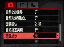 佳能 IXUS 75操作菜单