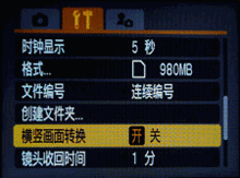 佳能 IXUS 75操作菜单