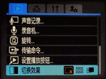 佳能 IXUS 75操作菜单