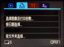 佳能 IXUS 75操作菜单