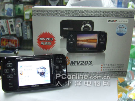长虹MV203新款MP4