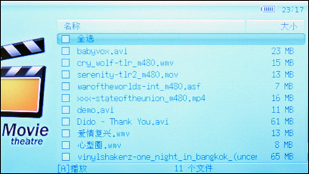 歌美X900 TMS V888对比评测